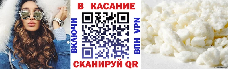 Купить наркотик Лянтор ГАШ  Галлюциногенные грибы  МЕФ  A PVP 