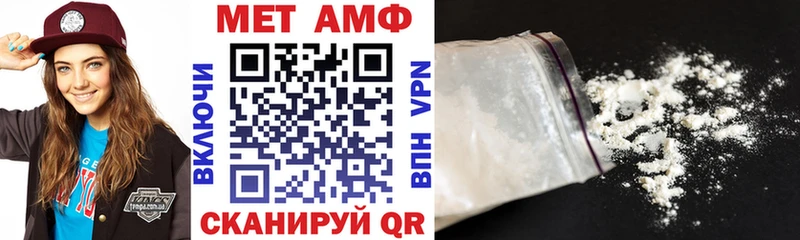 Amphetamine Розовый  Лянтор 