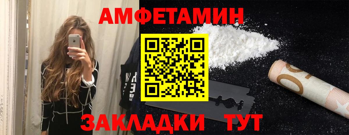 АМФ  Вход с VPN  АМФЕТАМИН  Лянтор  АМФЕТАМИН 98% 