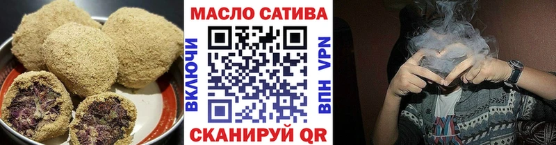 хочу   Лянтор  Cannafood конопля 