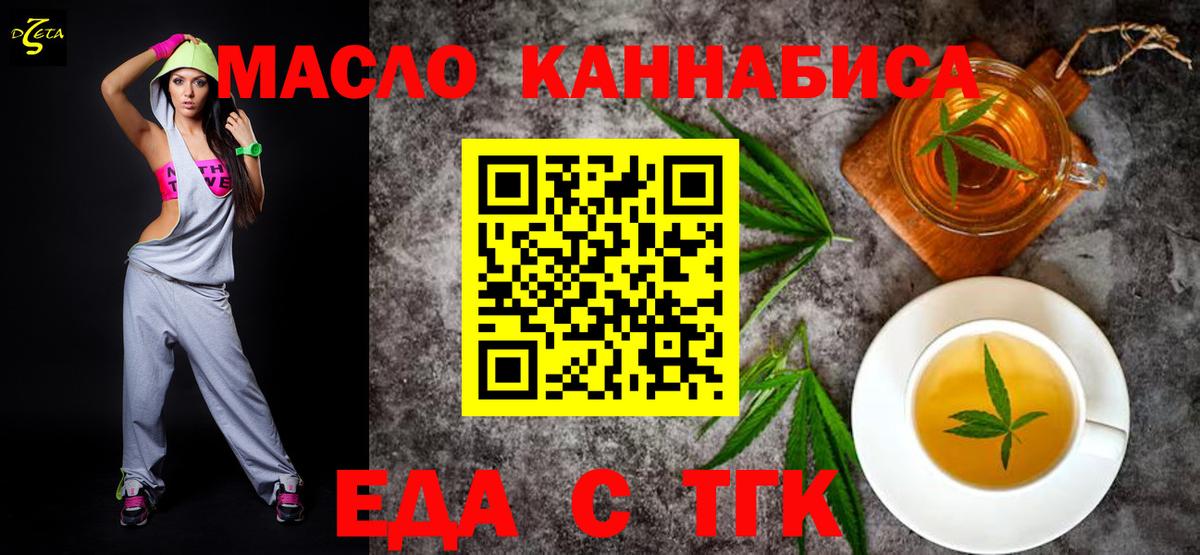 Лянтор  Canna-Cookies марихуана  Вход с VPN 