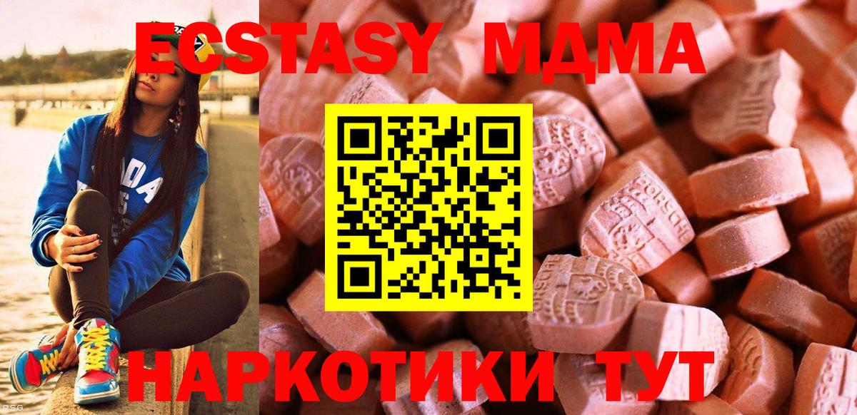 Экстази Дубай Лянтор