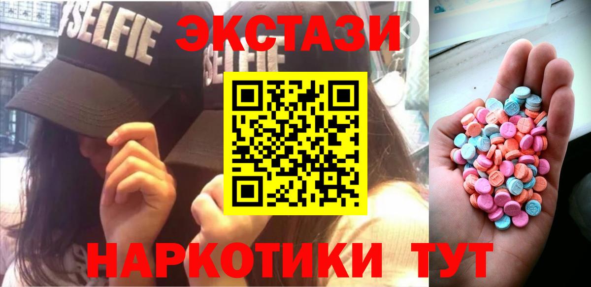 Ecstasy 99% Лянтор