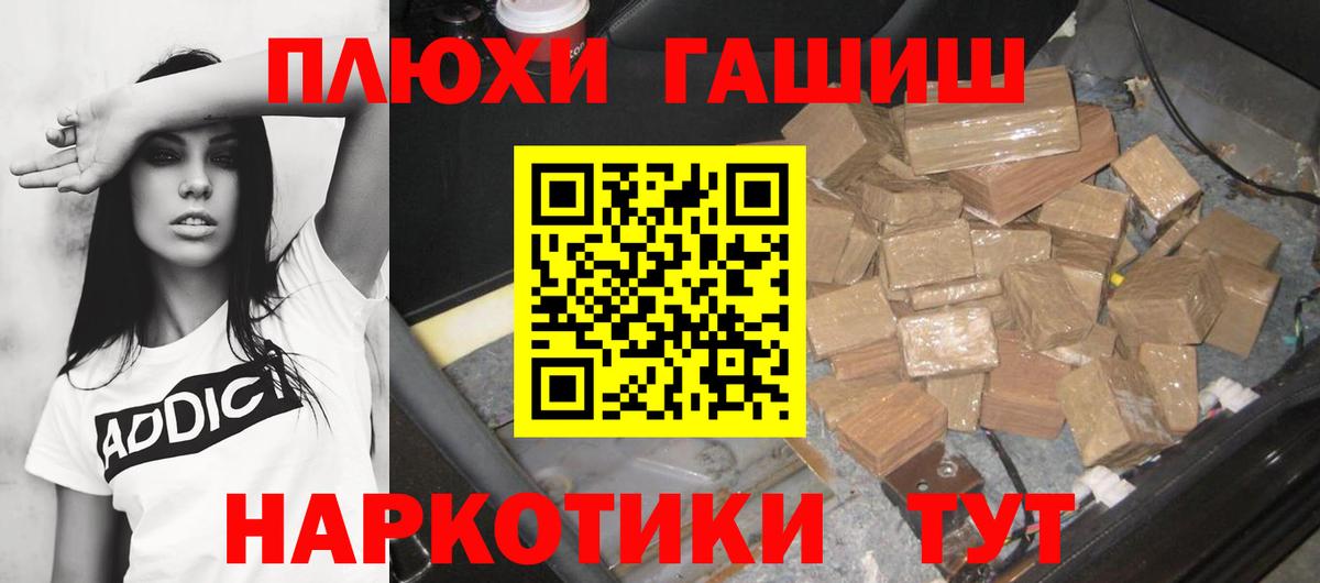 наркошоп  Лянтор  ГАШИШ гарик  Гашиш AMNESIA HAZE 