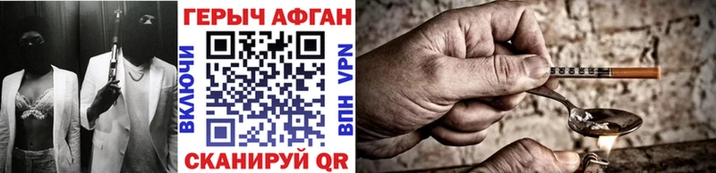 ГЕРОИН гречка Лянтор