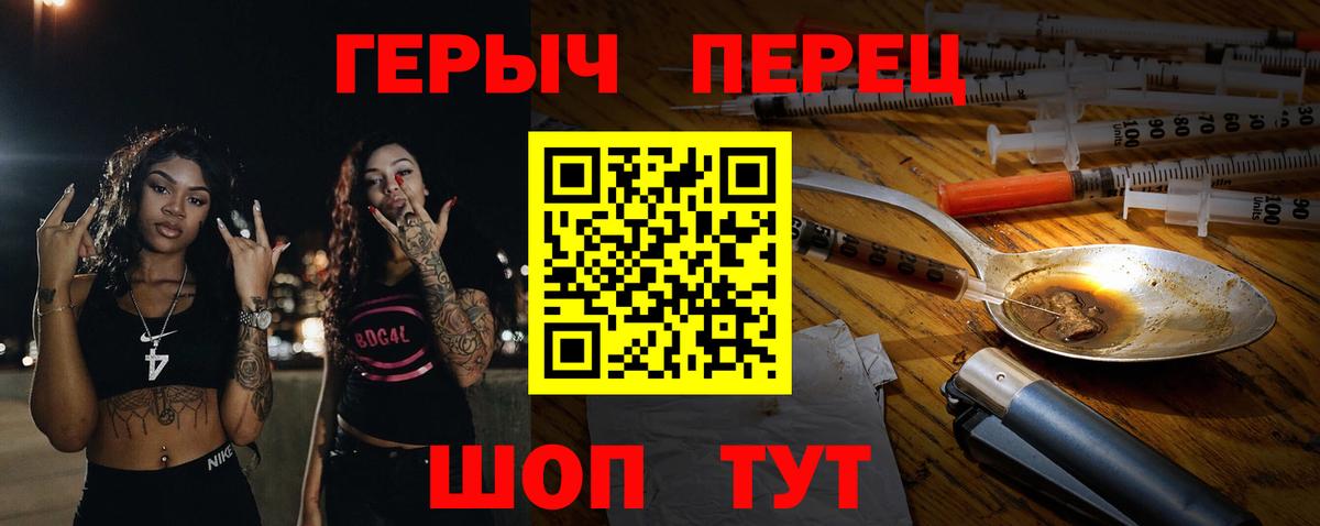 Героин  ГЕРОИН белый  Вход с VPN  Лянтор 
