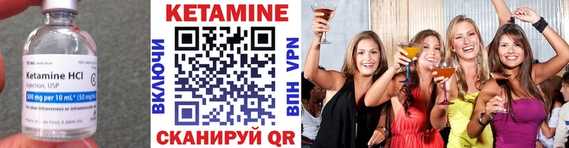 закладки  Лянтор  КЕТАМИН VHQ 