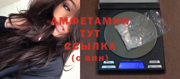 гашишное масло Горняк