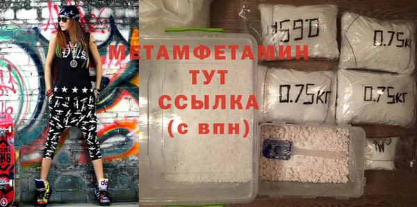 гашиш Горно-Алтайск
