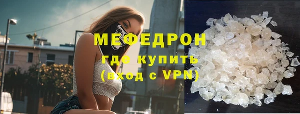 герыч Горнозаводск