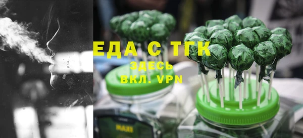 альфа пвп VHQ Нязепетровск