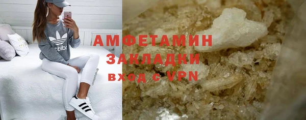 гашиш Горно-Алтайск