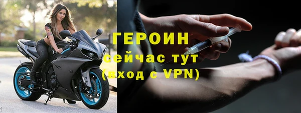 гашиш Горно-Алтайск