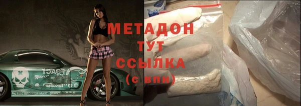 герыч Горнозаводск