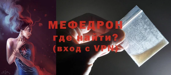 винт Новодвинск