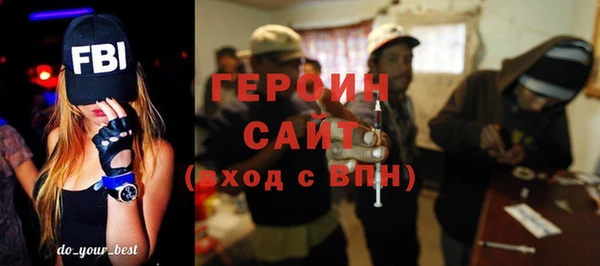 гашишное масло Горняк