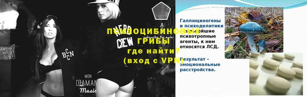 герыч Горнозаводск