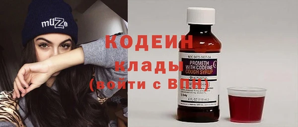 винт Новодвинск