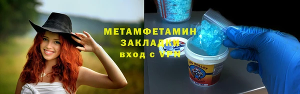 герыч Горнозаводск