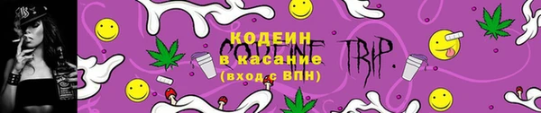 альфа пвп VHQ Нязепетровск