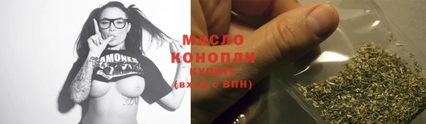 мяу мяу кристалл Новокубанск