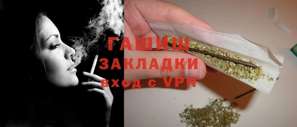 стаф Нягань