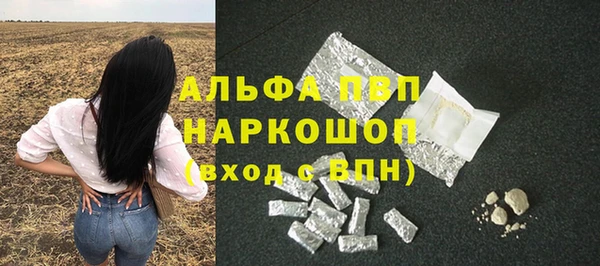 стаф Нягань