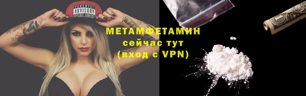 гашиш Горно-Алтайск