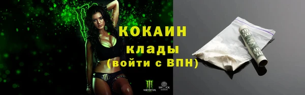 альфа пвп VHQ Нязепетровск