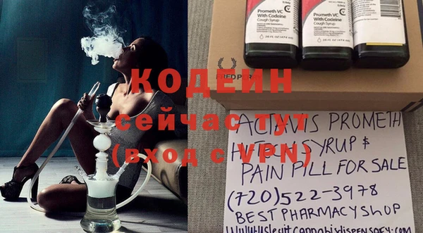 мяу мяу кристалл Новокубанск