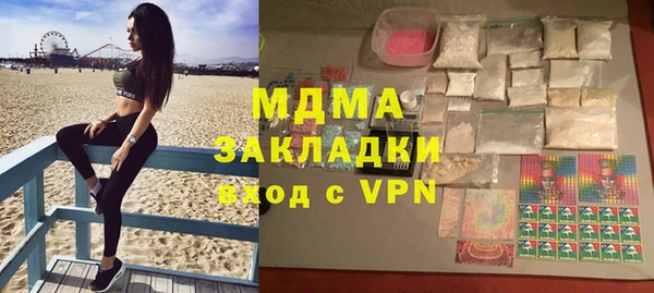 гашишное масло Горняк