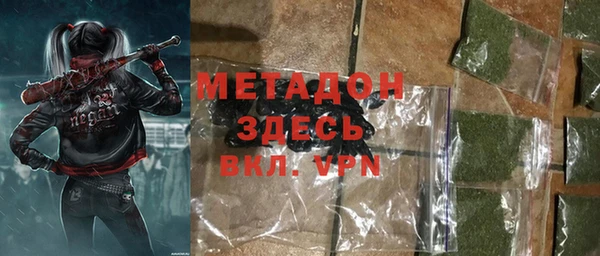 гашиш Горно-Алтайск