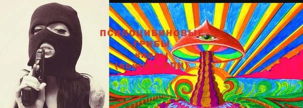 мяу мяу кристалл Новокубанск