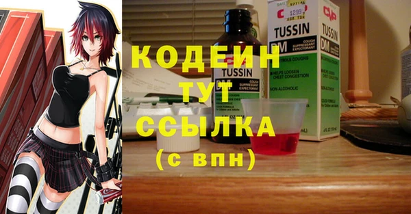 стаф Нягань