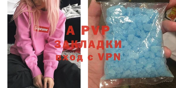 mdpv Новозыбков