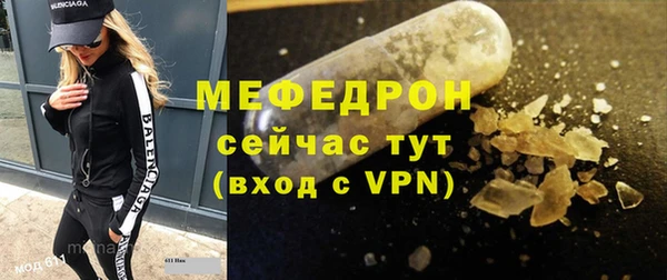 винт Новодвинск