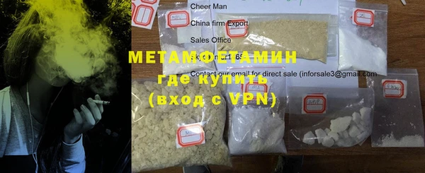 стаф Нягань