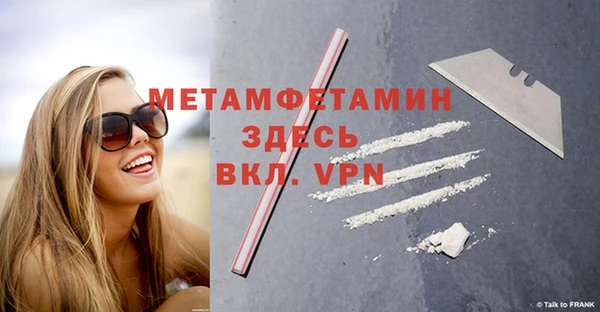 гашишное масло Горняк