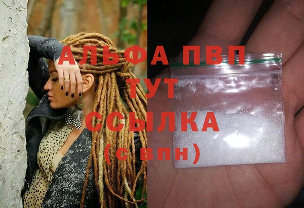 гашишное масло Горняк