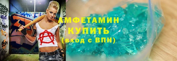 гашишное масло Горняк