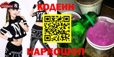 героин Балаково