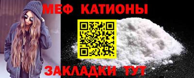 кристаллы Беслан