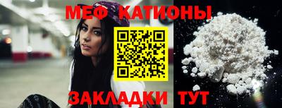 кокаин VHQ Бийск