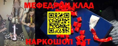 кристаллы Беслан
