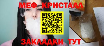 трава Кингисепп