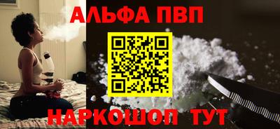 мефедрон мука Балашиха