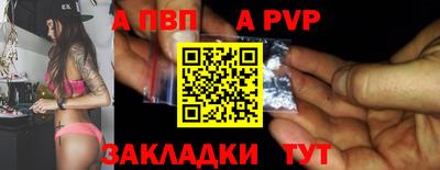 дживик Азнакаево