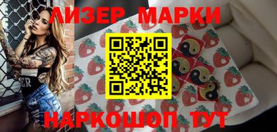 кокаин VHQ Бийск