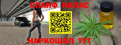 кокаин VHQ Бийск