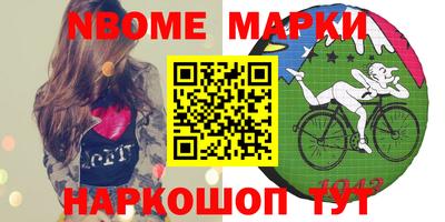 кокаин VHQ Бийск